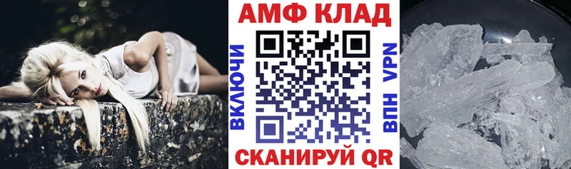 магазин  наркотиков  Кинешма  Амфетамин Premium 