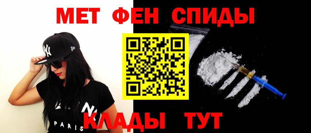 Amphetamine Premium  Амфетамин  АМФЕТАМИН  Вход с VPN  Кинешма 