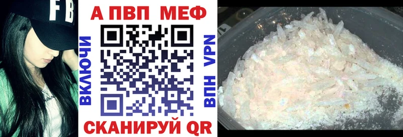 ссылка на мегу рабочий сайт  Кинешма  APVP Соль  где можно купить наркотик 