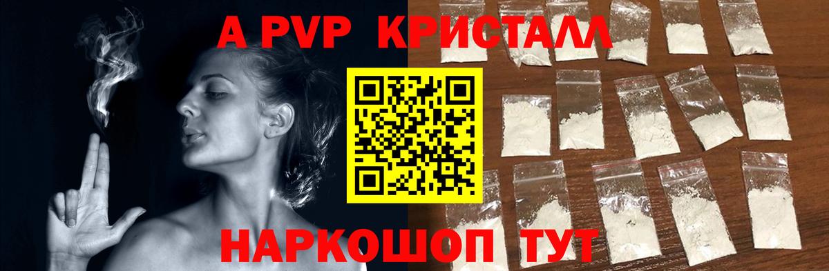 A-PVP СК  Вход с VPN  APVP СК  Кинешма 
