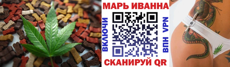 Печенье с ТГК конопля  что такое   Кинешма 