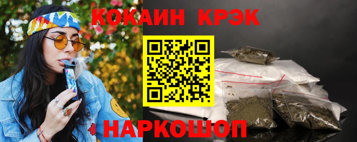 Кокаин 98%  Вход с VPN  КОКАИН  Кинешма 