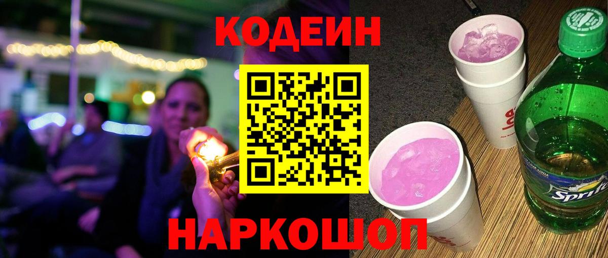 Меф Кинешма