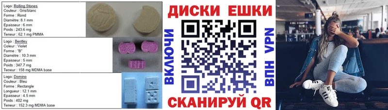 гидра зеркало  Кинешма  Экстази бентли 
