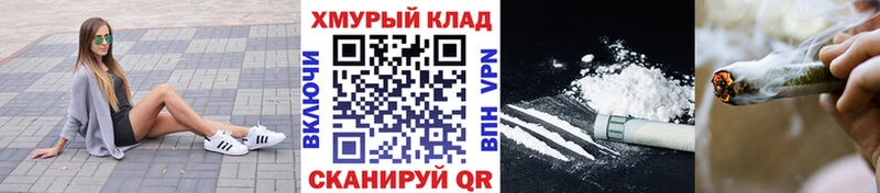где купить наркоту  Кинешма  Героин VHQ 