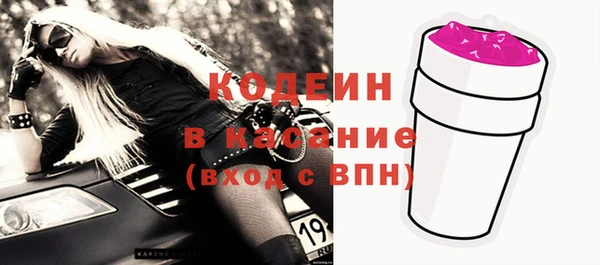 трава Козельск