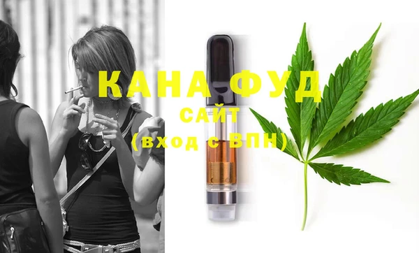 кристаллы Грязи