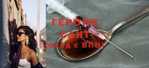 герыч Козловка