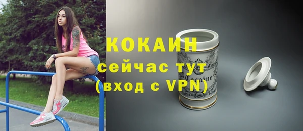 кристаллы Грязи