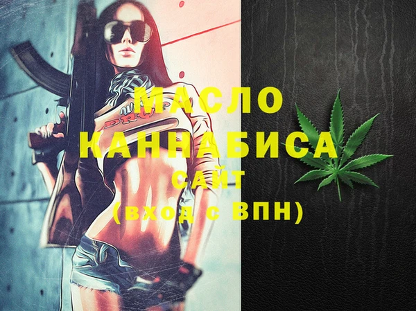 дистиллят марихуана Коряжма