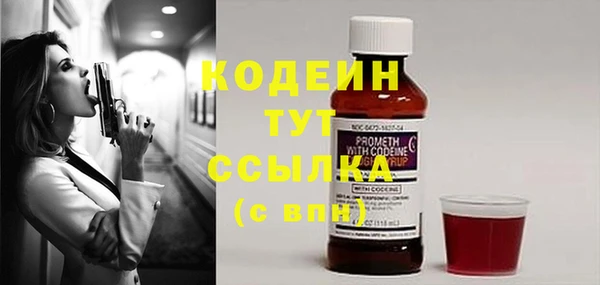 соль ск Красноперекопск