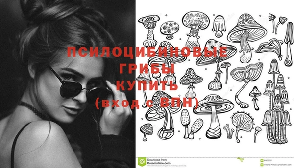 каннабис Семёнов