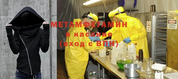 ALPHA-PVP Краснослободск