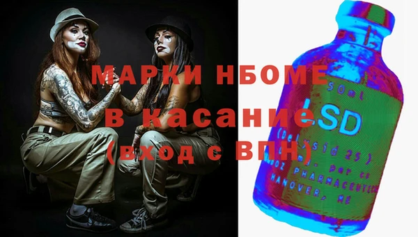 кокс Губаха