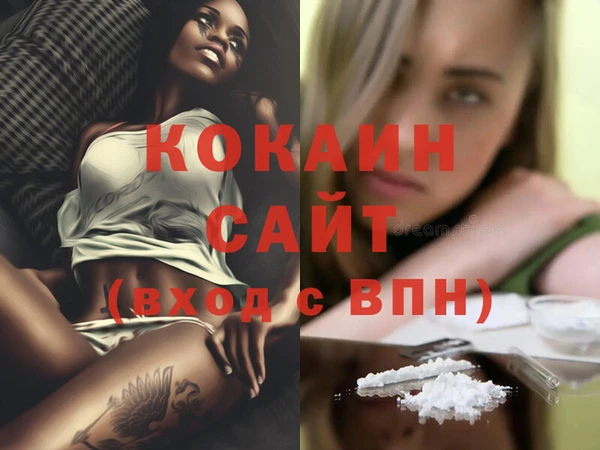 дистиллят марихуана Коряжма