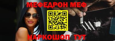 ALPHA-PVP Кумертау