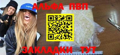 кокаин перу Кулебаки