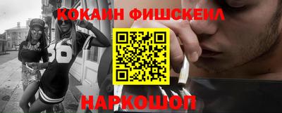 кокаин перу Кулебаки