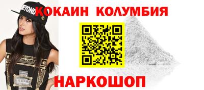 кокаин перу Кулебаки