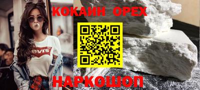 скорость Кунгур