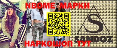 скорость Кунгур