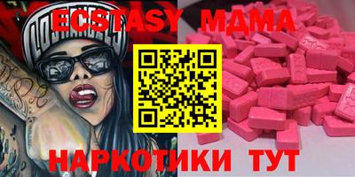 ALPHA-PVP Кумертау