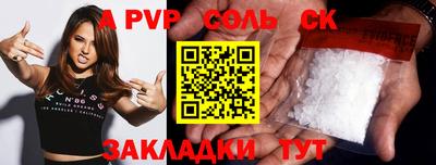 скорость Кунгур
