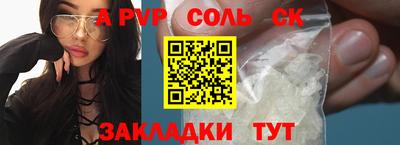 ALPHA-PVP Кумертау