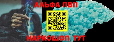 ALPHA-PVP Кумертау