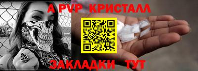 тгк Севастополь