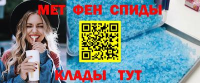 ALPHA-PVP Кумертау
