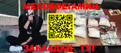 ALPHA-PVP Кумертау
