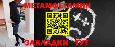 ALPHA-PVP Кумертау