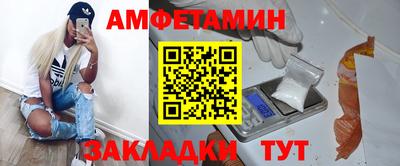 ALPHA-PVP Кумертау