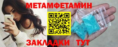 меф VHQ Свободный