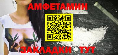 скорость Кунгур