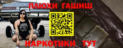 ALPHA-PVP Кумертау