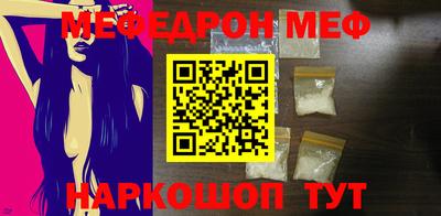 скорость Кунгур