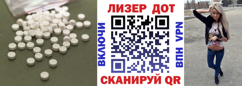 ЛСД экстази кислота  kraken ссылки  Кинешма  сколько стоит 