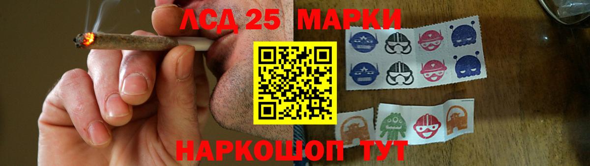 Кинешма  LSD-25 экстази кислота  Вход с VPN  LSD-25 экстази кислота 