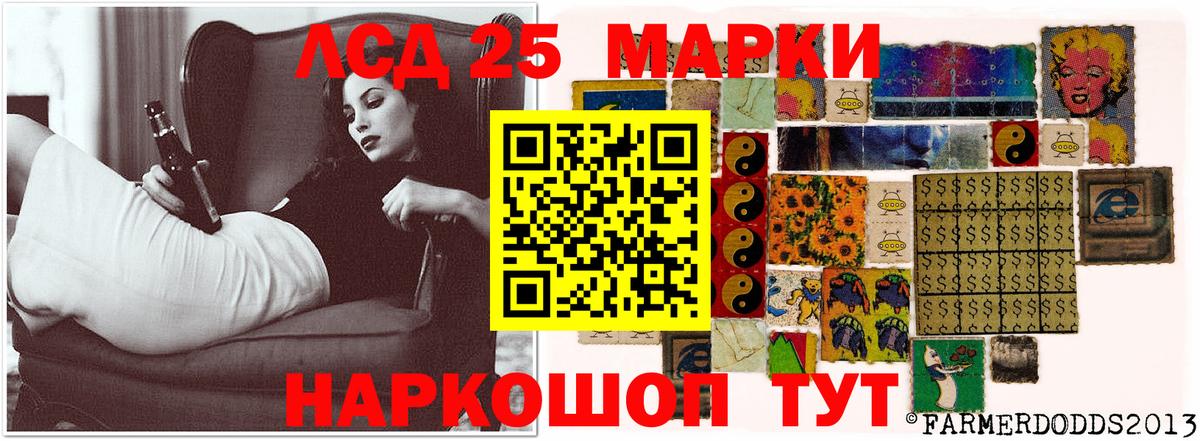 LSD-25 экстази кислота Кинешма
