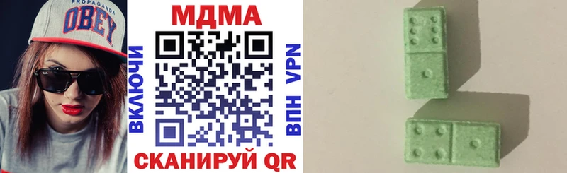 MDMA Molly  хочу   Кинешма 