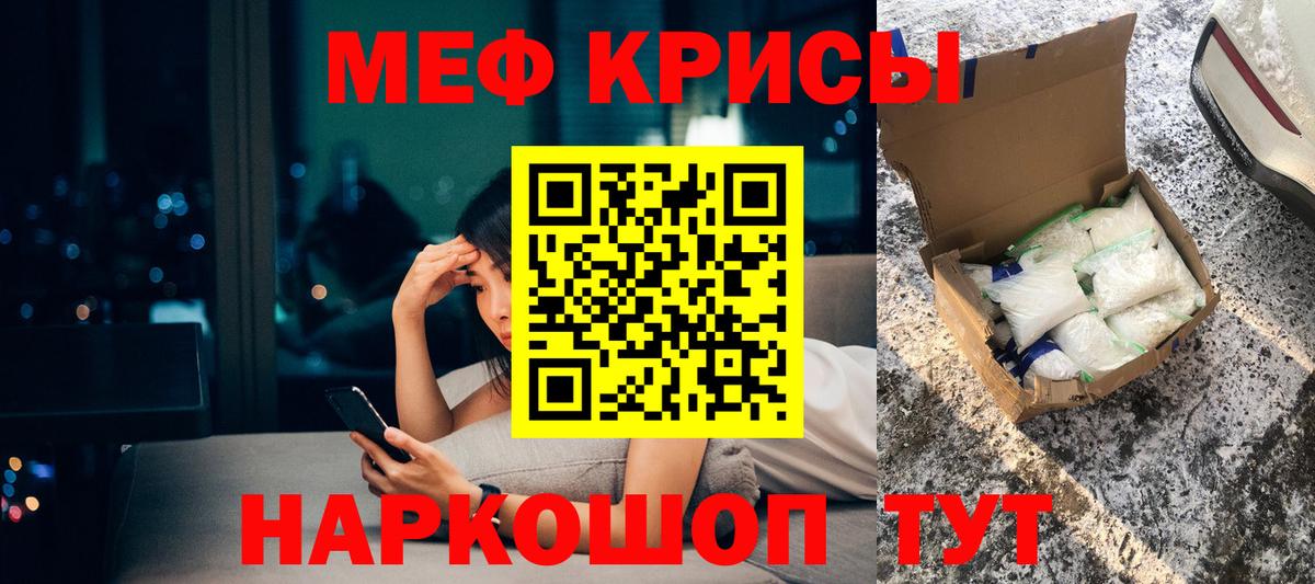 Меф  закладка  Мефедрон  Вход с VPN  Кинешма  МЯУ-МЯУ мяу мяу  Меф мяу мяу 