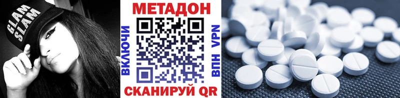 где можно купить наркотик  МЕГА онион  Метадон белоснежный  Кинешма 