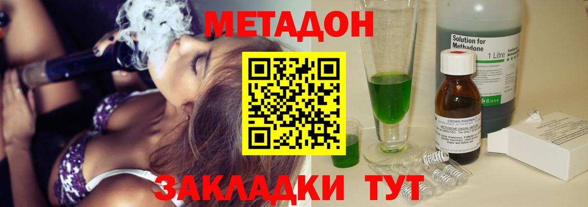 КОКАИН  Кинешма  ГАШИШ  Лсд 25  Гашиш  Купить наркотики  Меф  Каннабис  Мефедрон   Метамфетамин  Вход с VPN 