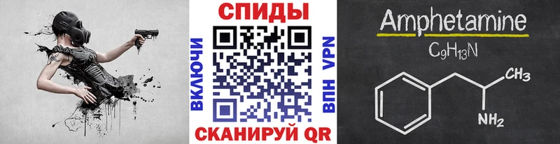 Метамфетамин мет  Кинешма 