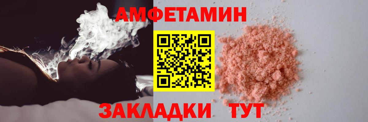 Метамфетамин  Первитин пудра  Кинешма  Вход с VPN  Первитин пудра 