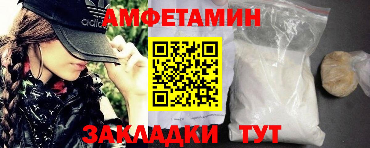 Первитин винт Кинешма