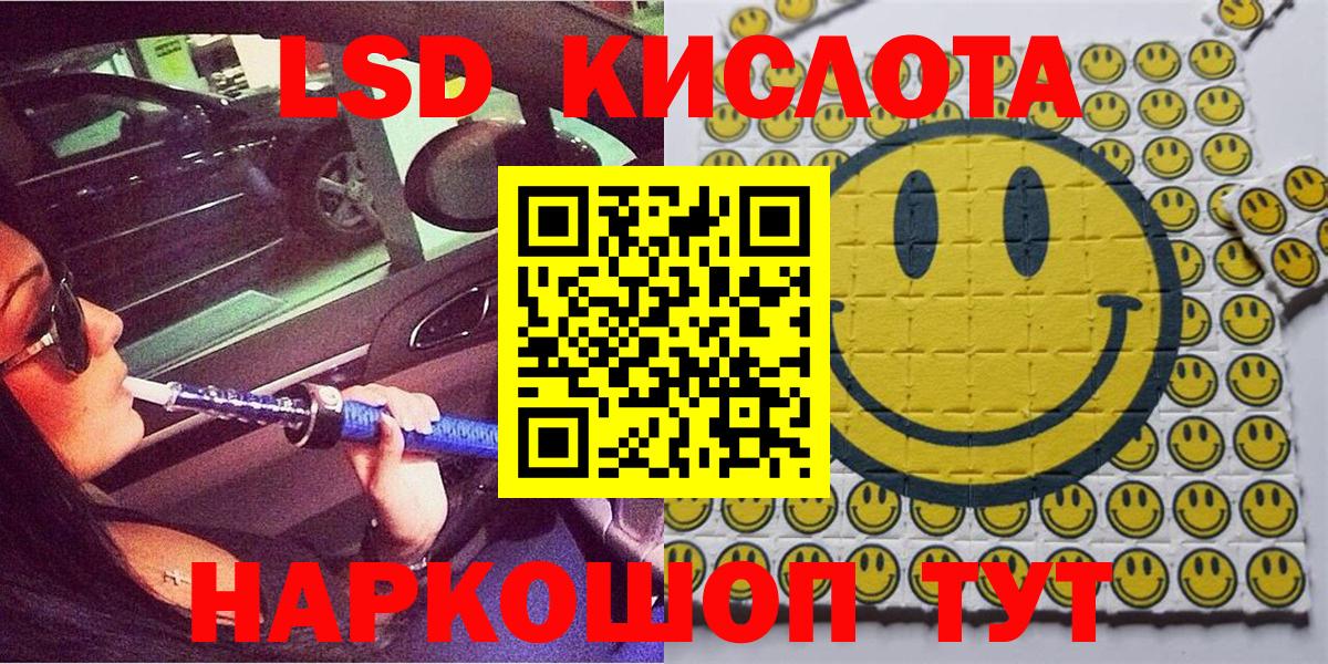 Кинешма  Марки N-bome 1,8мг  Вход с VPN  Марки N-bome 1,8мг 