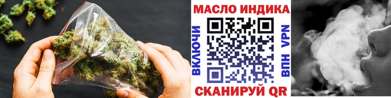 KRAKEN как войти Кинешма ТГК вейп с тгк
